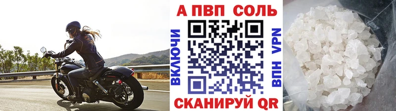 APVP Crystall  Дмитриев 