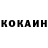 КОКАИН Боливия cidar hupgh