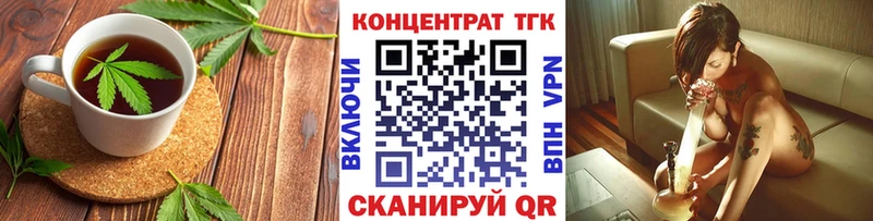Печенье с ТГК конопля  Дмитриев 