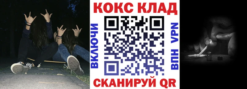 kraken ССЫЛКА  Дмитриев  КОКАИН FishScale 