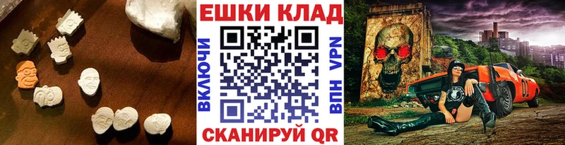 цена наркотик  Дмитриев  ЭКСТАЗИ mix 