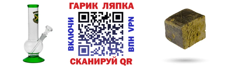 ГАШИШ гарик Дмитриев