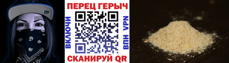 ГЕРОИН белый  мега ТОР  Дмитриев 