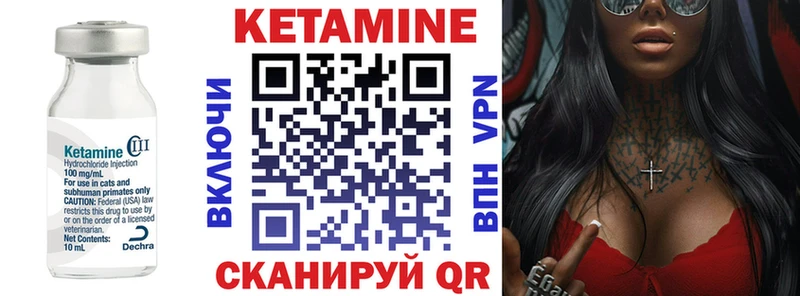 KRAKEN ссылки  Дмитриев  дарк нет состав  КЕТАМИН ketamine 