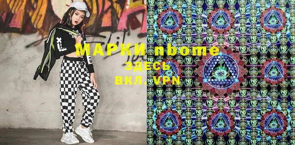 кокаин Абинск