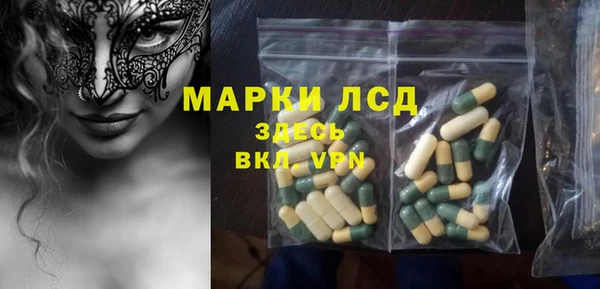 эйфоретик Абдулино