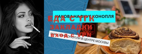 эйфоретик Абдулино