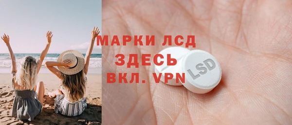 эйфоретик Абдулино