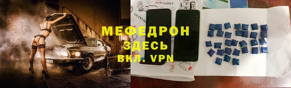 шишки Абаза
