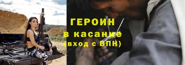 эйфоретик Абдулино