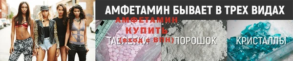 кокаин Абинск