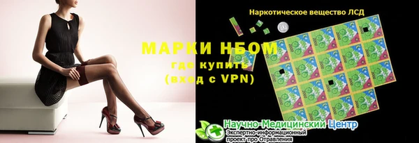 кокаин Абинск