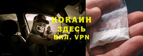 кокаин Абинск