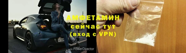 эйфоретик Абдулино