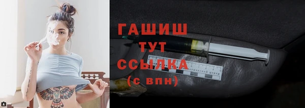 эйфоретик Абдулино