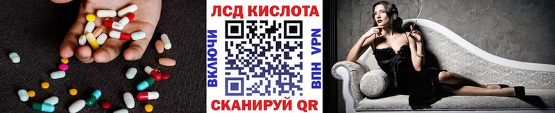 сайты даркнета как зайти  закладки  Дмитриев  LSD-25 экстази ecstasy 