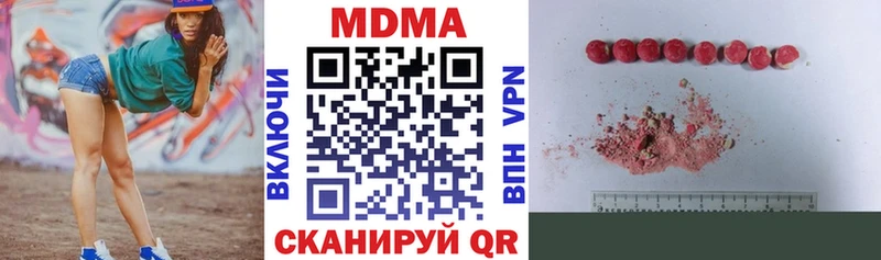 MDMA crystal  как найти закладки  Дмитриев 