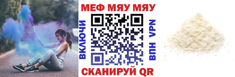 Меф кристаллы Дмитриев