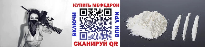 Меф VHQ  Дмитриев 