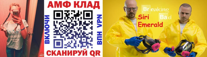 Метамфетамин витя  мега вход  Дмитриев 