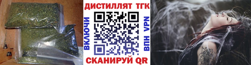 купить наркотики сайты  Дмитриев  Дистиллят ТГК жижа 